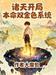 ���쿪�ֱ���˫��ɫϵͳ����