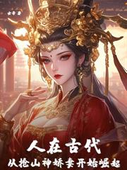 �߾��������ӽ��Ů����ʼ����