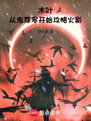 ľҶ���ӹ�ѿ�޿�ʼ���Ի�Ӱ����