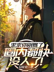 ������e���ˣ�Ȧ�ڶ���û���ˣ�����