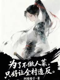 Ϊ�˲����˲ˣ�ֻ����ȫ���췴����