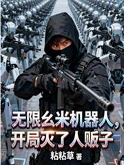 ����ô�׻����ˣ����������˷��ӷ���