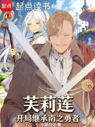 ܽ���������ּ̳���֮���߷���