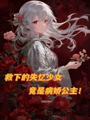 ���µ�ʧ����Ů�����ǲ�������������