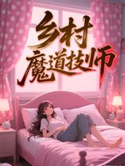 ���ħ����ʦ����