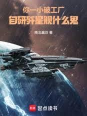 ��һС�ƹ��������м��ǽ�ʲô������