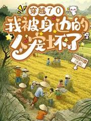 ��Խ70���ұ����ߵ��˳軵�˷���