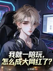 �Ҿ�һ���棬��ô�ɴ������ˣ�����