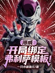 ���������ְ󶨸�����ģ�壡����