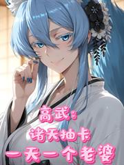 ���䣺����鿨��һ��һ�����ŷ���