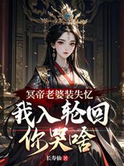 ڤ������װʧ�䣬�����ֻ����ɶ����