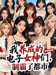 �����ɵĵ���Ů���ǣ��ư��˶��з���