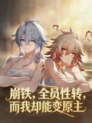 ������ȫԱ��ת������ȴ�ܱ�ԭ������