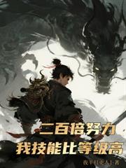 200��Ŭ�����Ҽ��ܱȵȼ��߷���