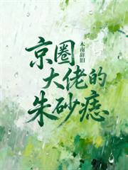 ��Ȧ���еĳpɰ�����