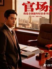 �ٳ�������ȫ����������ί��Ƿ���