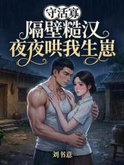 �ػ�ѣ����ڲں�ҹҹ�������̷���