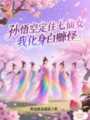 ����ն�ס����Ů���һ������ιַ���