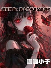 ���콵�٣����߸�үүȫ�ǹ�ۣ�����