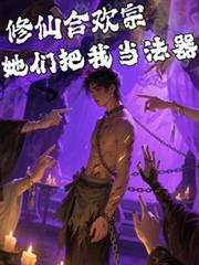 ���ɺϻ��ڣ����ǰ��ҵ���������