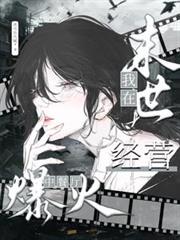 ����ĩ����Ӫ�в����������