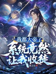 �Ҷ�����ˣ�ϵͳ��Ȼ������ͽ����