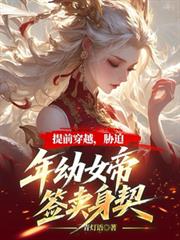 ��ǰ��Խ��в������Ů��ǩ����������