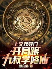 �Ͻ�˫���ţ����ָ�����ѧ���ɷ���