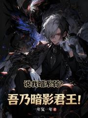 ˵�Ұ�ϵ�������˰�Ӱ����������