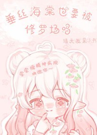 ��˿����ҲҪ�����޳������