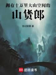 ӵ��ʮ�����ɽ�ռ��ɽ���ɷ���