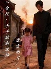 �ĺ�Ժ��ɱ�ֵ����������