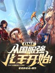 DNF���ӹ���ǿ������ʼ������