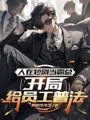 ���ڶ̾統���ܣ����ָ�Ա���շ�����