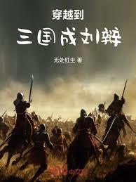 ս��С�䣺����ǰն����ǿ��ͳ˧����