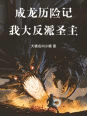 �������ռǣ��ң�����ʥ������