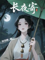 ��ҹ�ķ���