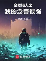 ȫְ����֮�ҵ����޺�ǿ����