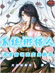 ϵͳ����ˣ����ױ��������Ǿ籾����