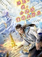 ��ģ��ң�С������ͫ��ʦ�ַ���