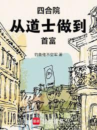 �ĺ�Ժ�ӵ�ʿ�����׸�����