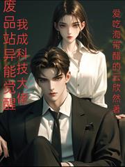 ��Ʒվ���ܾ��ѣ��ҳɿƼ����з���