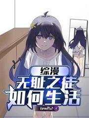 �������޳�֮ͽ����������