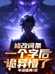 �޸Ĵ���һ���ֺ󣬹������˷���