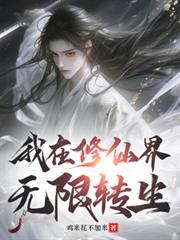 �������ɽ�����ת������