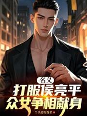 ���壺�������ƽ����Ů������������