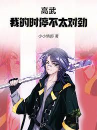 ���䣺�ҵ�ʱͣ��̫�Ծ�����