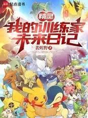 ���飺�ҵ�ѵ����δ���ռǷ���