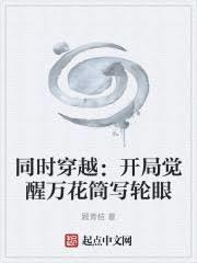 ͬʱ��Խ�����־�����Ͳд���۷���