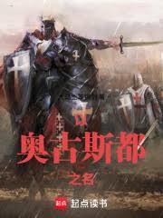 �����������԰¹�˹��֮������